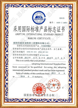 PEEK板材和棒材（國(guó)家）